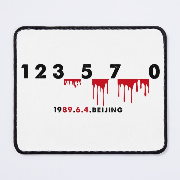 Item preview, 1989 , 64 Beijing Tiananmen Square protests and massacre designed and sold by CoolDesignUSA.