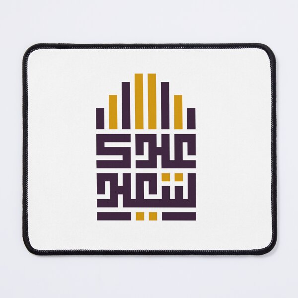 Item preview, happy Eid Adha funny  designed and sold by Limitless Store.