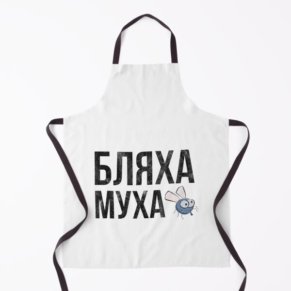 Item preview, Russian Language Adult Humor Saying designed and sold by justrepit.