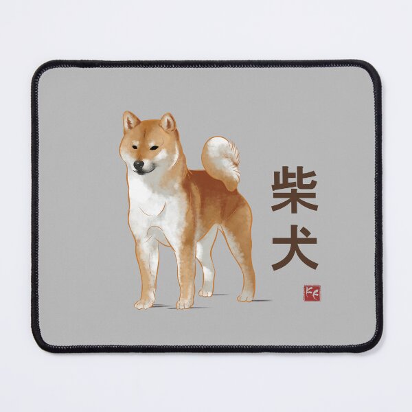 Item preview, Dog Collection - Japan - Kanji Version - Shiba Inu (#1) designed and sold by FeherArt.