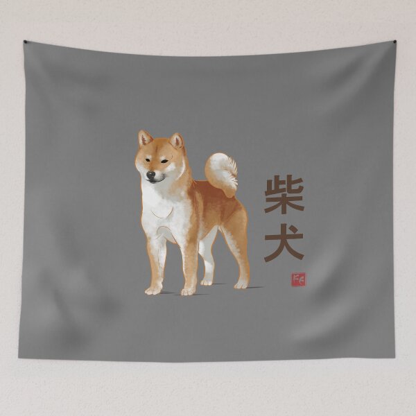 Item preview, Dog Collection - Japan - Kanji Version - Shiba Inu (#1) designed and sold by FeherArt.