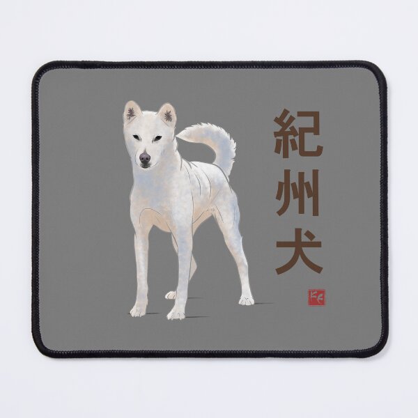 Item preview, Dog Collection - Japan - Kanji Version - Kishu-ken (#6) designed and sold by FeherArt.