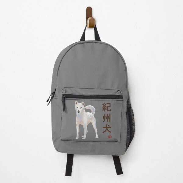 Item preview, Dog Collection - Japan - Kanji Version - Kishu-ken (#6) designed and sold by FeherArt.