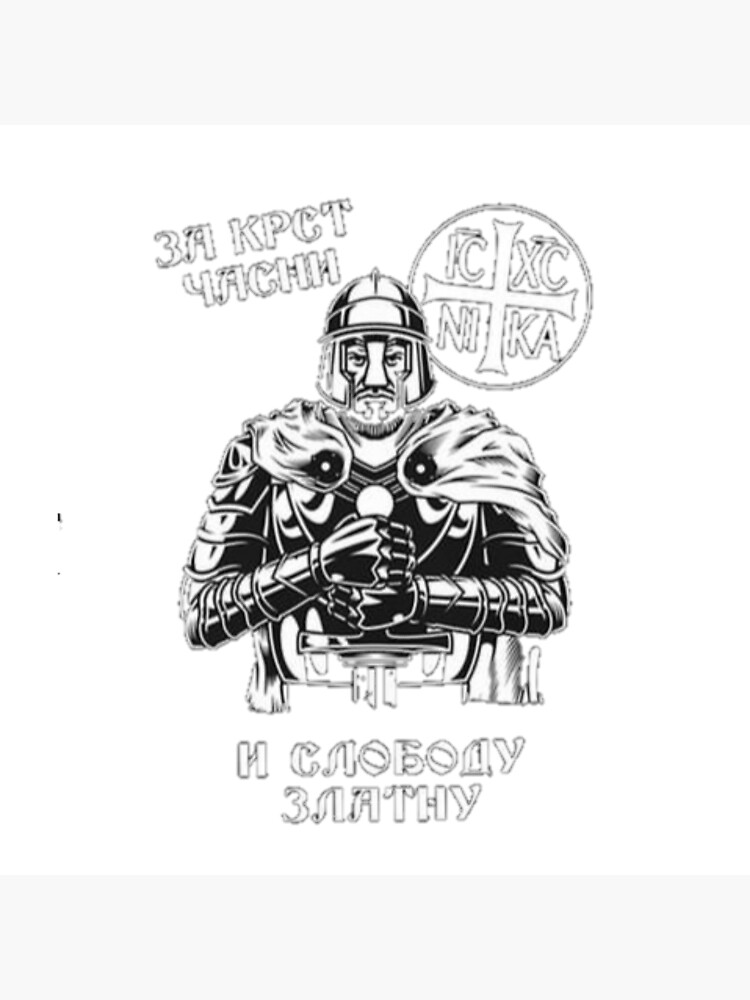 "Srpski vojnik,Serbian soldier" Poster for Sale by Nebojsa89 Redbubble