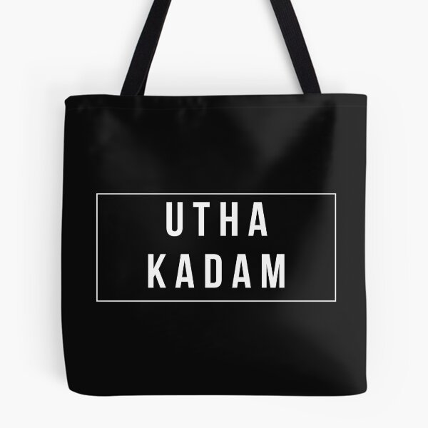 Item preview, UTAH KADAM  designed and sold by ARUN VASWANI.