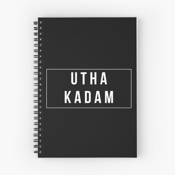 Item preview, UTAH KADAM  designed and sold by ARUN VASWANI.