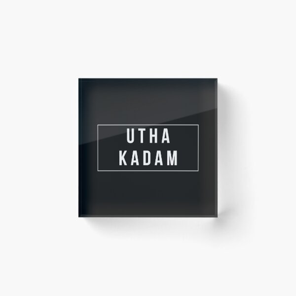 Item preview, UTAH KADAM  designed and sold by ARUN VASWANI.