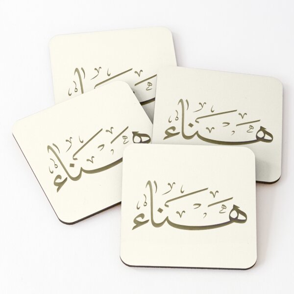 Item preview, name Hanaa هناء artistic calligraphy in Arabic designed and sold by Layanah19.