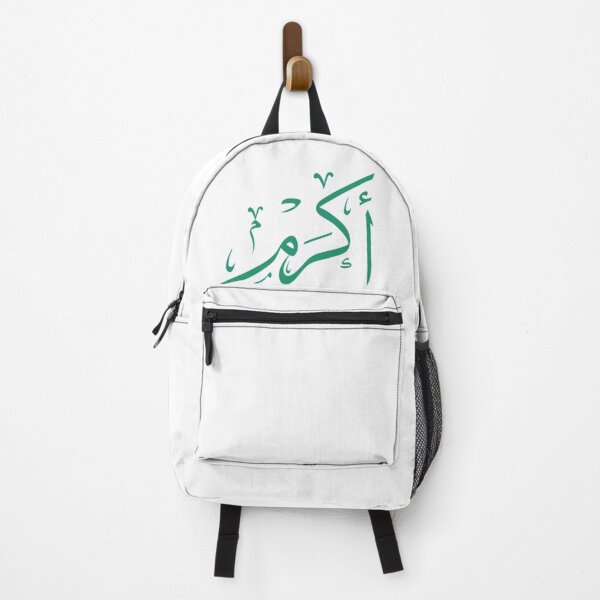 Item preview, name Akram أكرم artistic calligraphy in Arabic designed and sold by Layanah19.