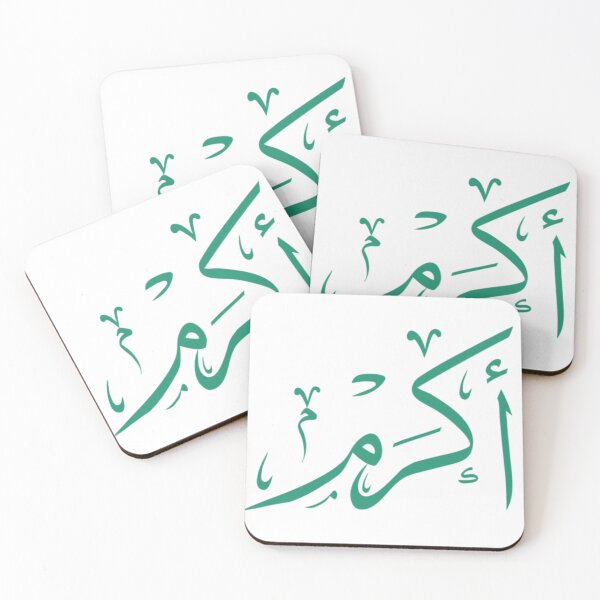 Item preview, name Akram أكرم artistic calligraphy in Arabic designed and sold by Layanah19.
