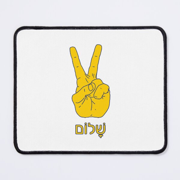 Item preview, Shalom!  designed and sold by thesalleyhouse.