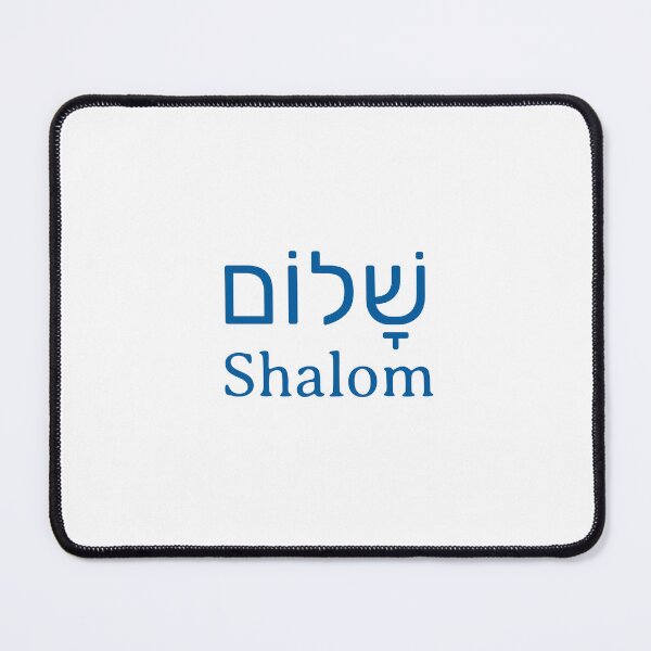Item preview, Shalom designed and sold by thesalleyhouse.