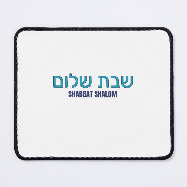 Item preview, Shabbat Shalom  designed and sold by thesalleyhouse.