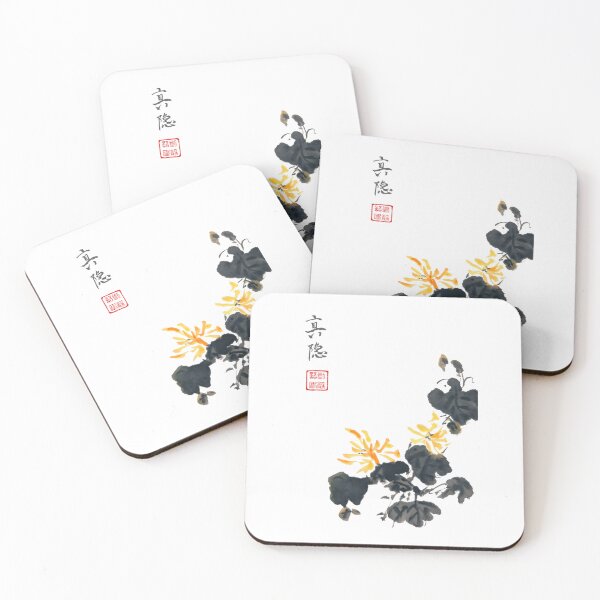 Item preview, Hidden Gentlemen: Chrysanthemum flower designed and sold by joannahliu.