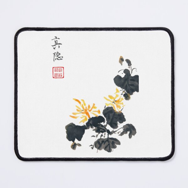 Item preview, Hidden Gentlemen: Chrysanthemum flower designed and sold by joannahliu.
