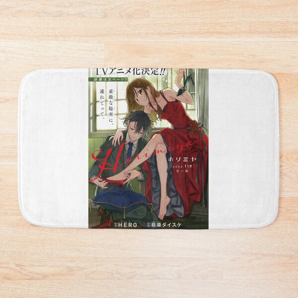 Item preview, Best Cover of Horimiya designed and sold by dianecalloway.