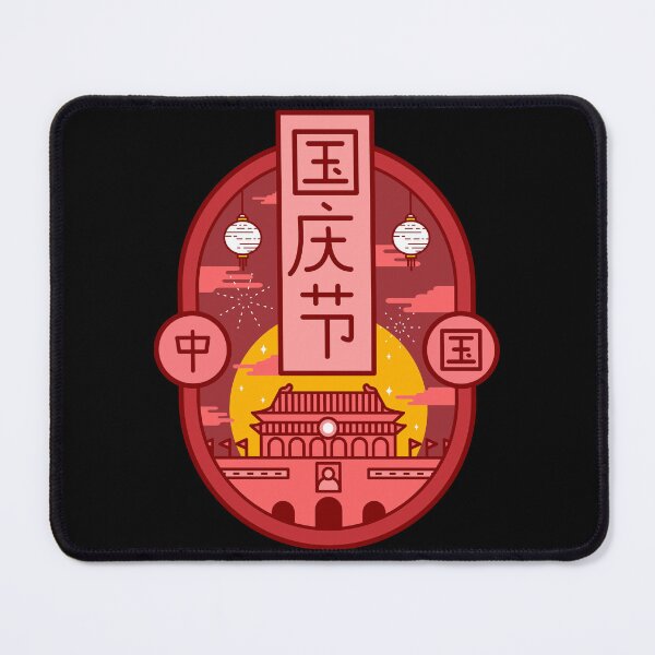 Item preview, Chinese National Day, October 1st designed and sold by TeeBeesDesign.