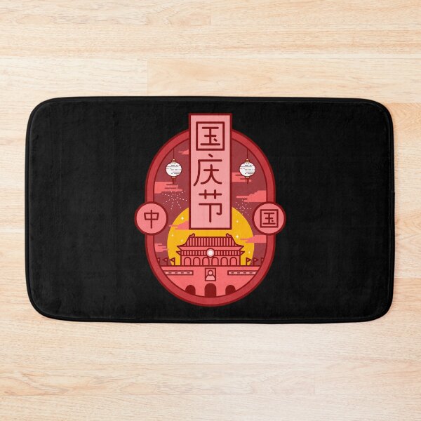 Item preview, Chinese National Day, October 1st designed and sold by TeeBeesDesign.