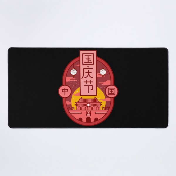 Item preview, Chinese National Day, October 1st designed and sold by TeeBeesDesign.
