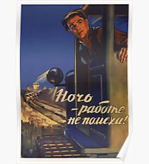 Kolkhoz propaganda poster 1956 Poster