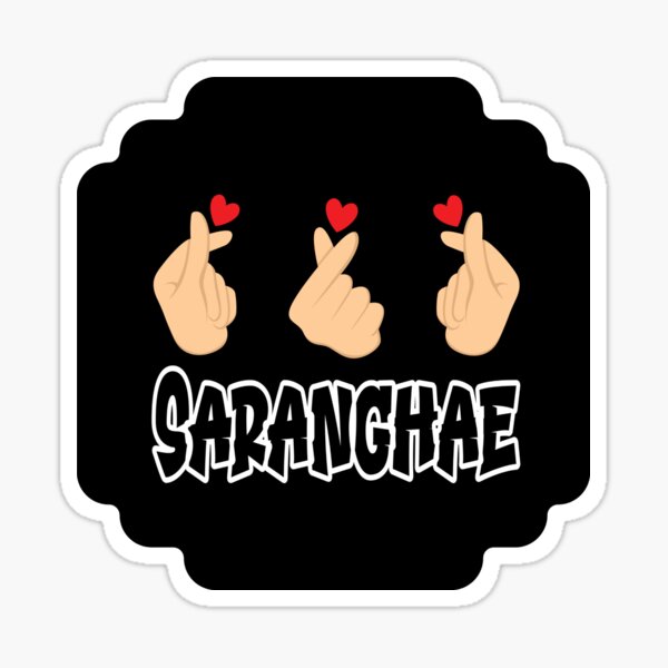 Vista previa del artículo con la obra «Saranghae Corazones De Dedo Coreanos», diseñado y vendido por BuxomBabe21.