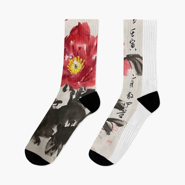 Item preview, YT 26 - Peony designed and sold by Zhongwu AO.