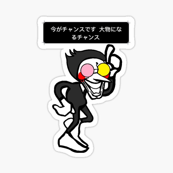 Majin Sonic Sticker - Majin Sonic Majin Sonic - Discover & Share GIFs