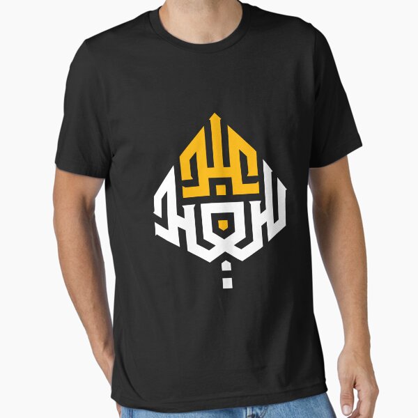 Item preview, Eid Adha Mubarak 2022 designed and sold by Limitless Store.