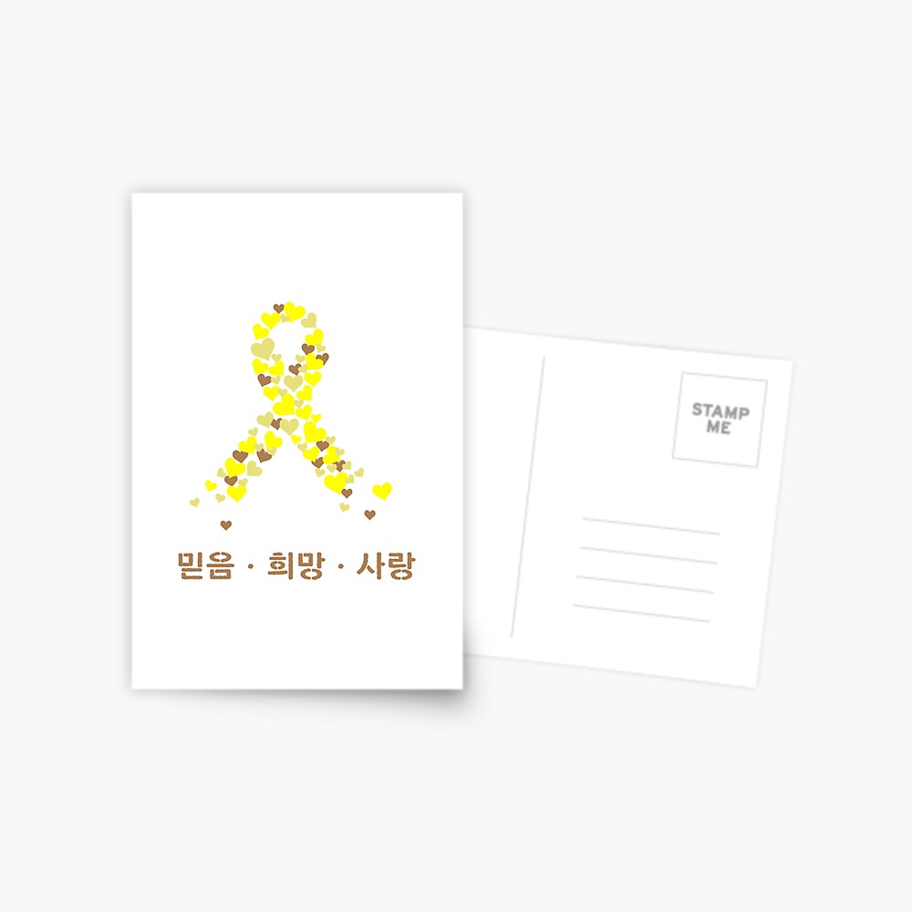 faith-hope-love-in-korean-hangul-postcard-for-sale-by