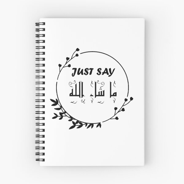 Item preview, when you see something beautiful just say mashallah designed and sold by buy-or-die.