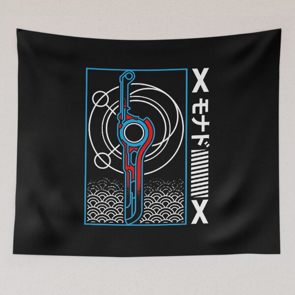Item preview, Monado Sword Japanese Style T-Shirt designed and sold by CalBaret900.