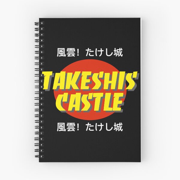 Item preview, Takeshi's Castle T-Shirt designed and sold by CalBaret900.