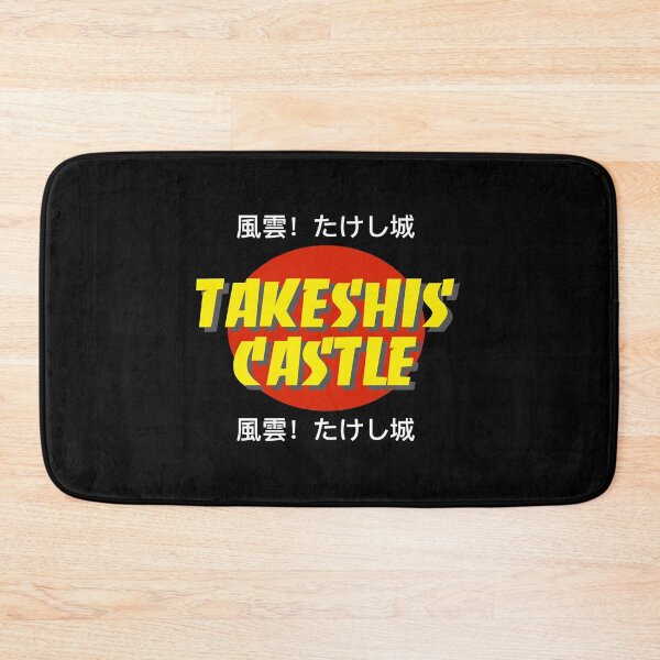Item preview, Takeshi's Castle T-Shirt designed and sold by CalBaret900.