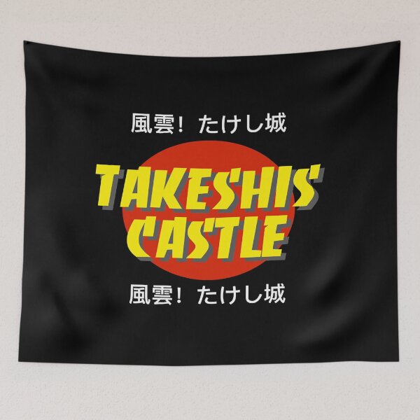 Item preview, Takeshi's Castle T-Shirt designed and sold by CalBaret900.
