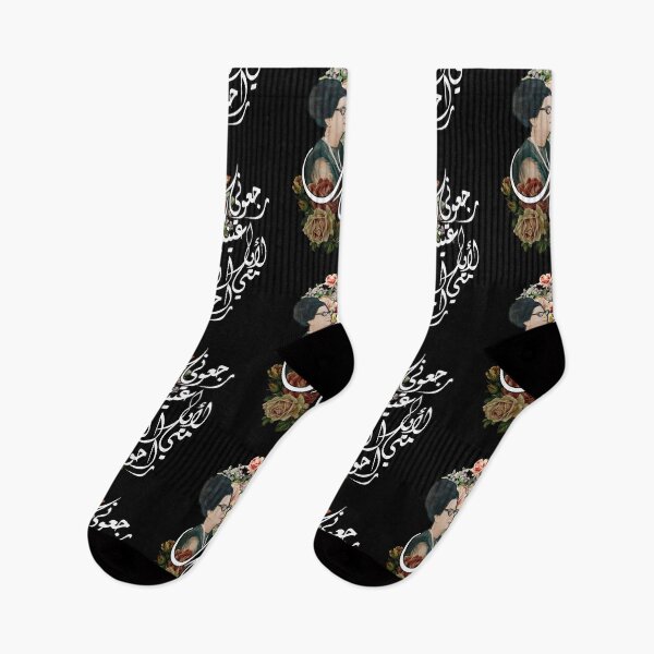 Item preview, oum kalthoum Arabic calligraphy designed and sold by Melvin White.