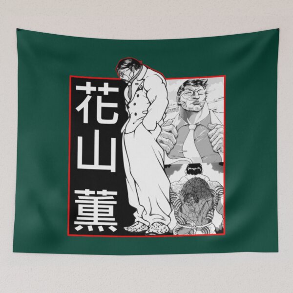 Item preview, hanayama kaoru   designed and sold by EdwinJordan.