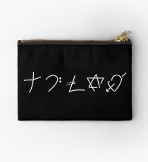 Faith Studio Pouch