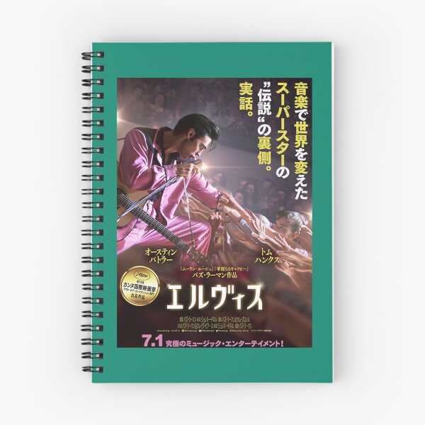 Artikelvorschau, Elvis japanische Version entworfen und verkauft von GabisanchiCWM.