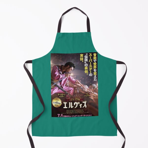 Artikelvorschau, Elvis japanische Version entworfen und verkauft von GabisanchiCWM.