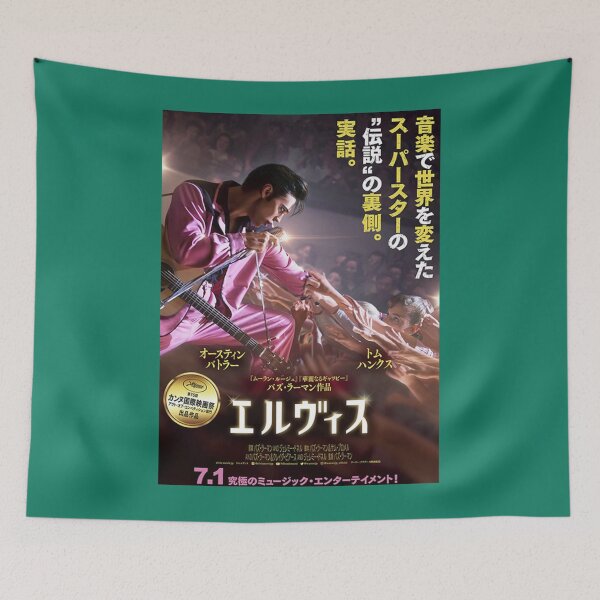 Artikelvorschau, Elvis japanische Version entworfen und verkauft von GabisanchiCWM.
