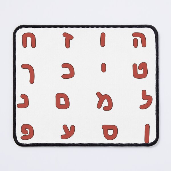 Item preview, מדבקות אותיות בעברית - עמיד במים - לבקבוק שתייה או קופסת אוכל designed and sold by Hebrew-Labels.