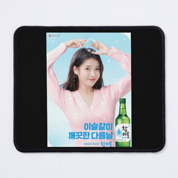 Item preview, ;IU 2021 Soju Ad poster designed and sold by ChristinaUrban.