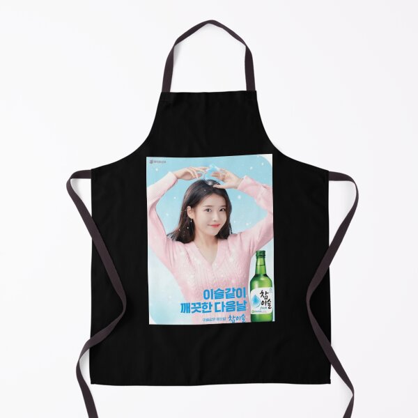 Item preview, ;IU 2021 Soju Ad poster designed and sold by ChristinaUrban.