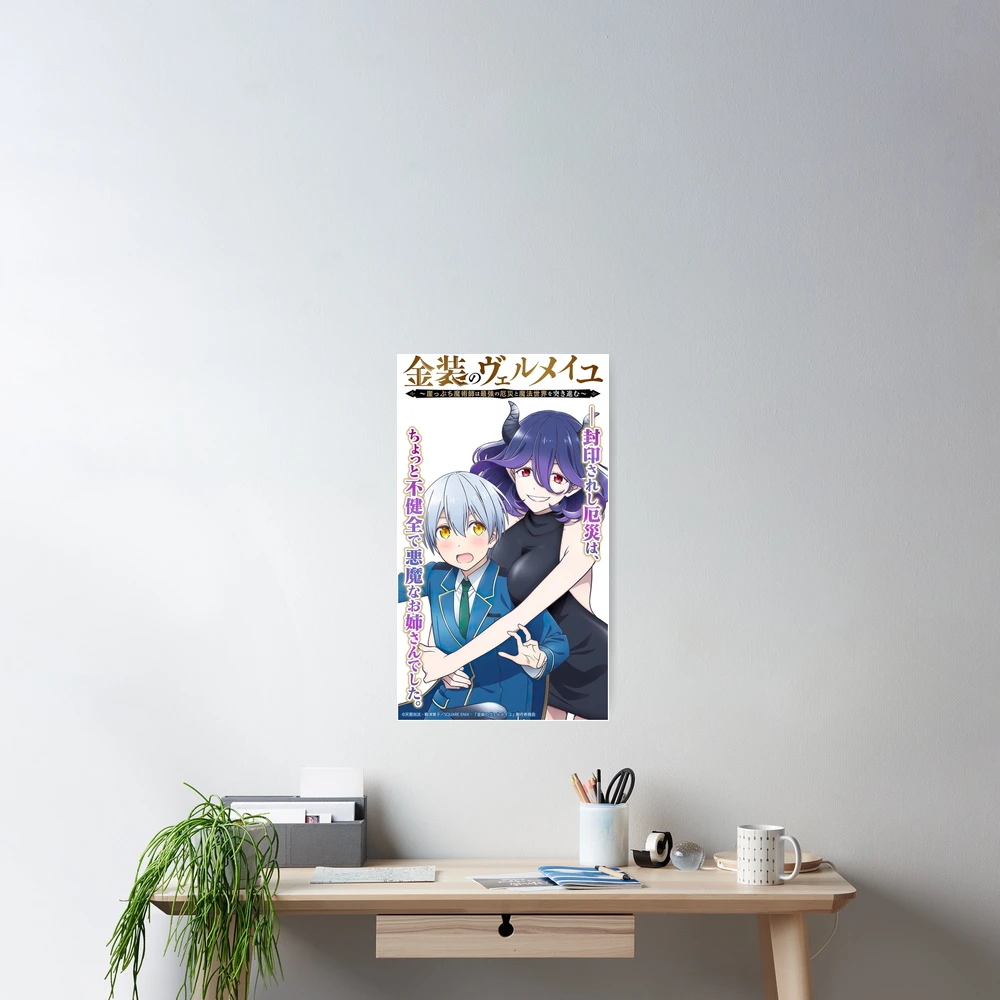 Vermeil Kinsou No Vermeil Anime Wall Scroll Hanging Poster Home