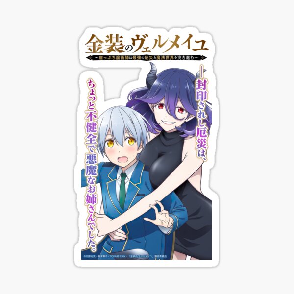 Vermeil in Gold - Vermeil Anime Stickers