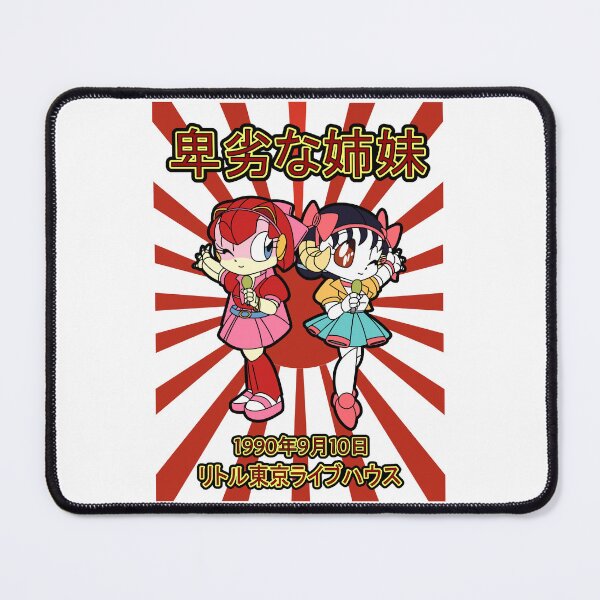 Item preview,  Pointless Sisters Japanese Text designed and sold by robotghost.