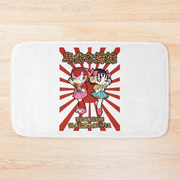 Item preview,  Pointless Sisters Japanese Text designed and sold by robotghost.