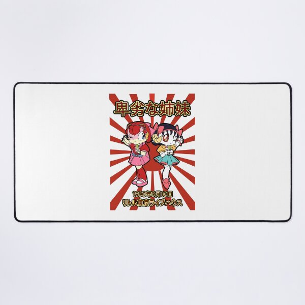 Item preview, Pointless Sisters Japanese Text designed and sold by robotghost.