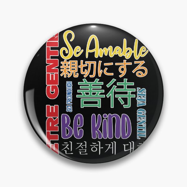 Item preview, Be Kind Kindness Team ESL Teacher Student Women Appreciation designed and sold by MadrigueraSM-.