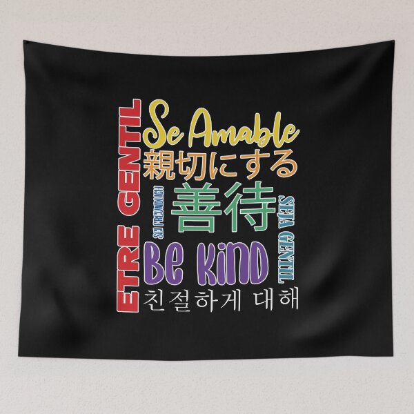 Item preview, Be Kind Kindness Team ESL Teacher Student Women Appreciation designed and sold by MadrigueraSM-.